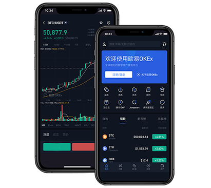 okex app下载官网最新版：官方下载入口与安装教程（安全最新版）欧易交易所介绍